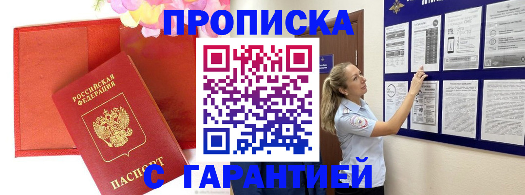форма 3 в Шали