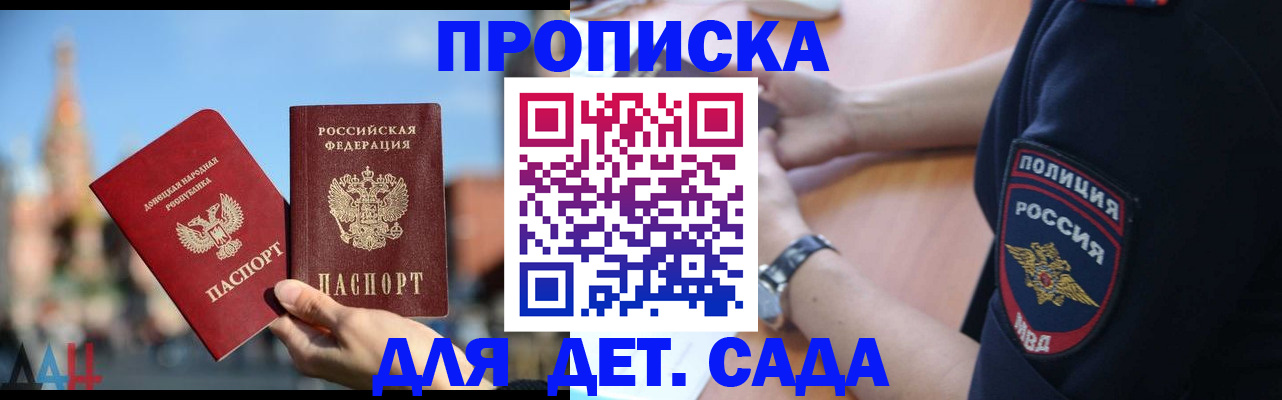 найти адрес прописки в Шали